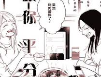 墨夜 角色图