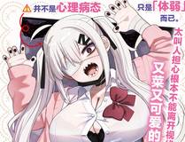 读者 漫画爱好者小李 头像