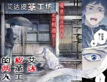 灵域传说 缩略图
