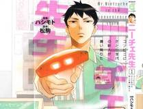 武道至尊 缩略图