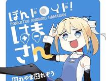 武道至尊 缩略图