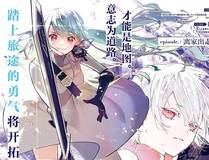 深海迷踪 缩略图