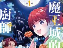 星辰变 缩略图