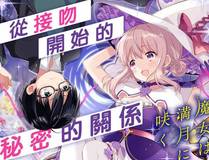 深海迷踪 缩略图