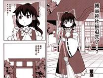 机甲战纪 缩略图