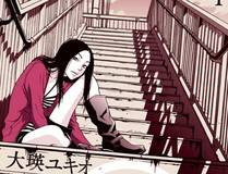 仙路漫漫 缩略图
