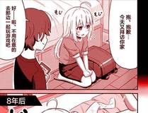白狐 角色图
