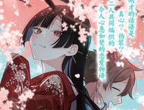 仙路漫漫 缩略图