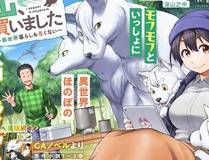 深海迷踪 封面